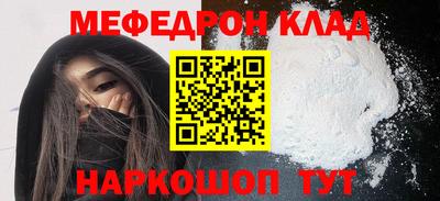 кристаллы Пыть-Ях