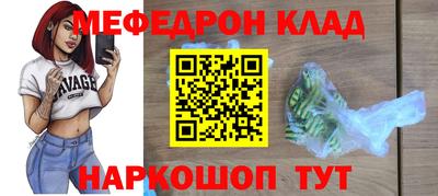 метадон Пушкино