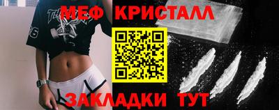кристаллы Пыть-Ях