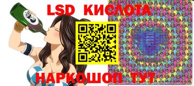кристаллы Пыть-Ях