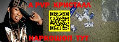 метадон Пушкино