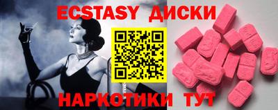 метадон Пушкино