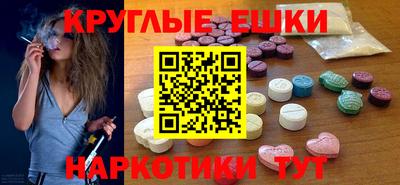 метадон Пушкино