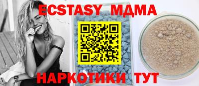 метадон Пушкино
