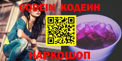 кристаллы Пыть-Ях