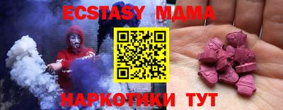 кристаллы Пыть-Ях