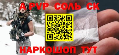 стаф Пугачёв