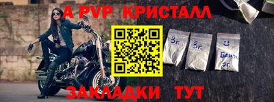 кристаллы Пыть-Ях