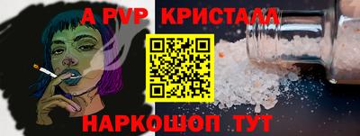 стаф Пугачёв