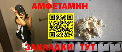 метадон Пушкино
