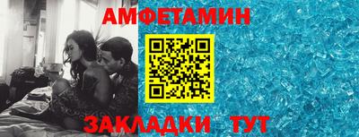кристаллы Пыть-Ях