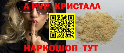 метадон Пушкино