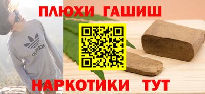 метадон Пушкино