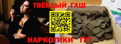 метадон Пушкино