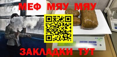 стаф Пугачёв