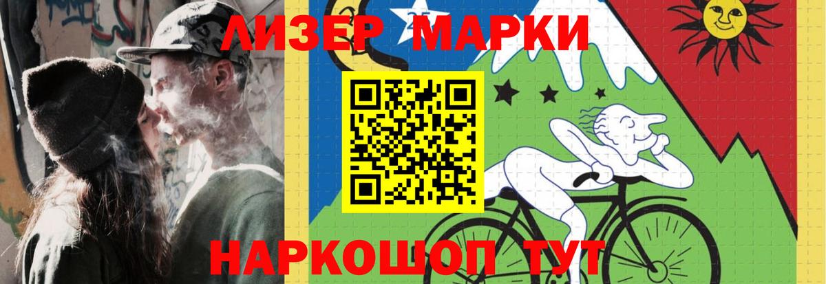LSD-25 экстази ecstasy  LSD-25 экстази ecstasy  Сочи  Вход с VPN 