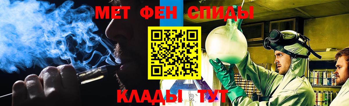 Метамфетамин Декстрометамфетамин 99.9%  Метамфетамин Декстрометамфетамин 99.9%  Сочи  Вход с VPN 