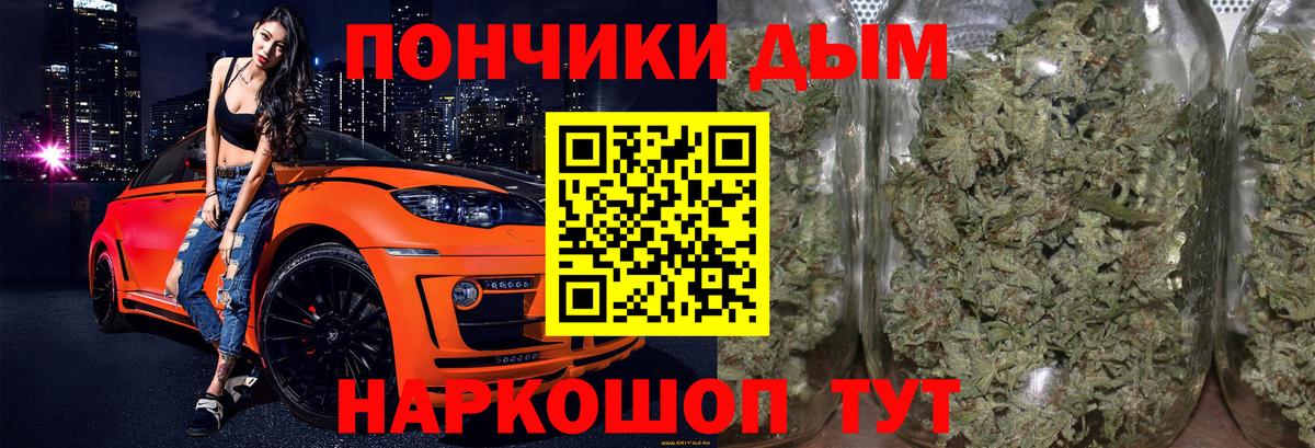 Марихуана ГИДРОПОН  Шишки марихуана марихуана  Сочи  Вход с VPN  МАРИХУАНА MAZAR 